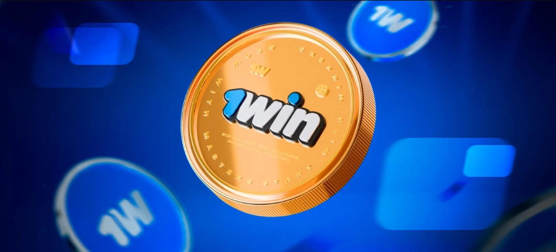 1win 토큰 획득